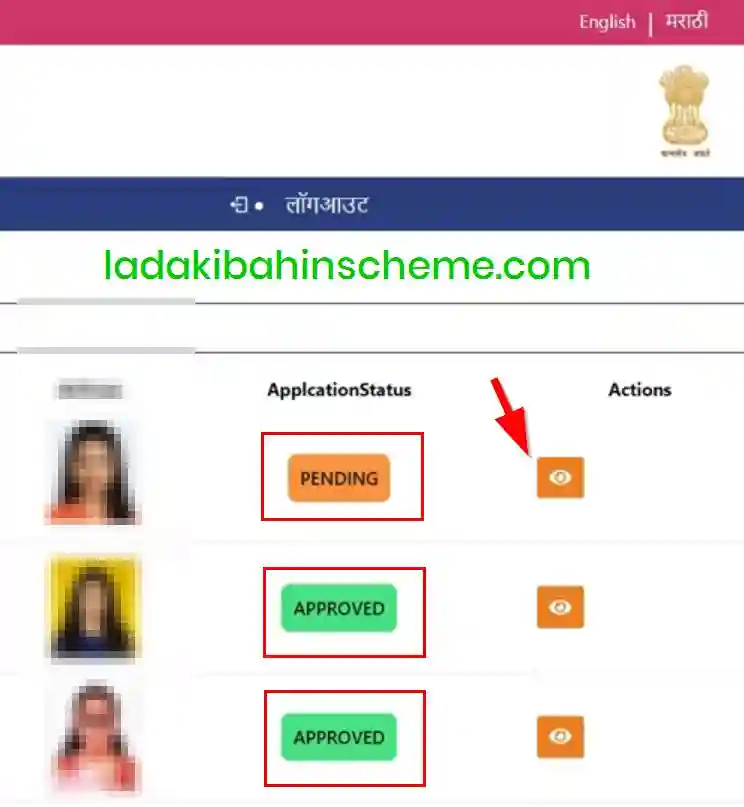 Majhi Ladki Bahin Yojana Status