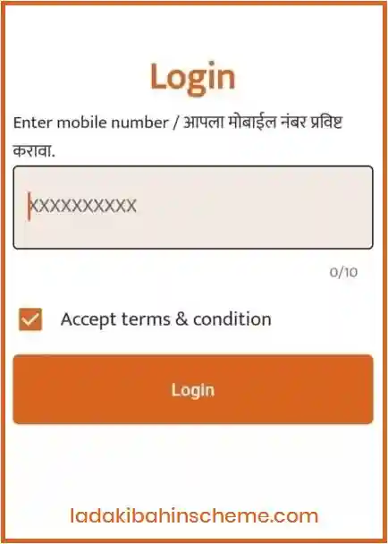 Nari Shakti Doot App Login
